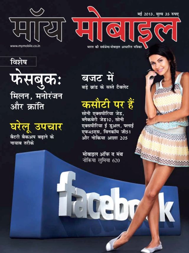 Mit Magzter GOLD unbegrenztes Potenzial nutzen